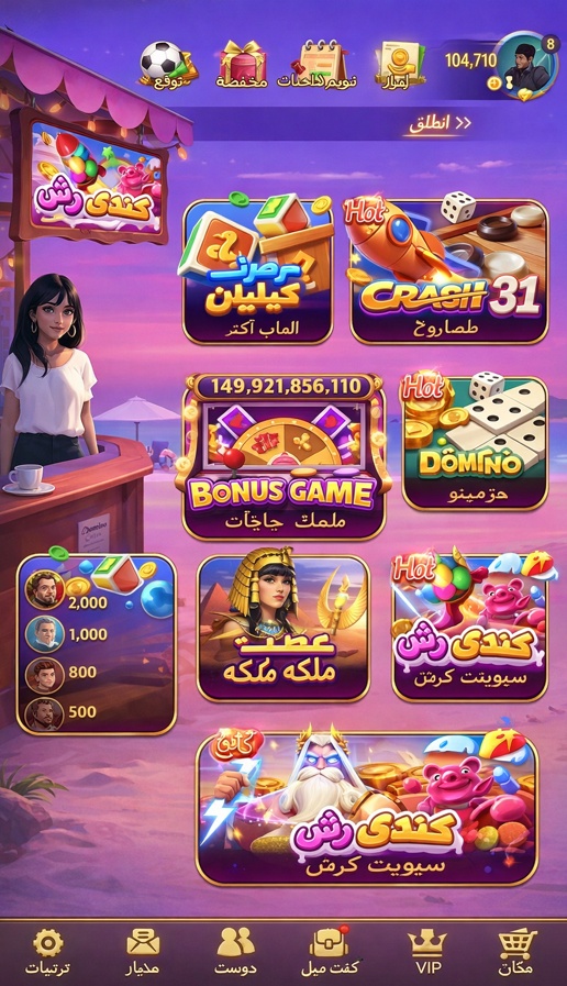Mayfair Casino London game